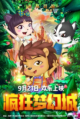 欧美一区二区三区不卡视频