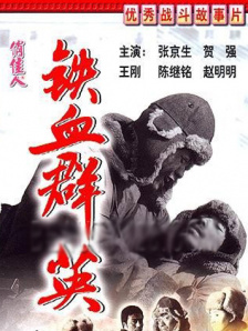欧美一区二区三区不卡视频